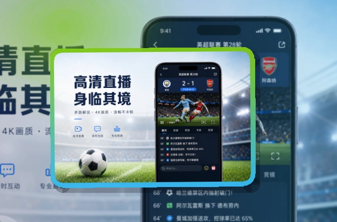 leyu账户记录同步页面